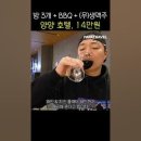 디그니티호텔