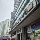 일산 화정 안경점 으뜸플러스안경 고양화정점 꿀가성비 킹정