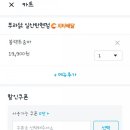 푸라닭일산 - 고양시 일산서구 주엽로 80 | 푸라닭일산