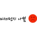 기성기와 이미지