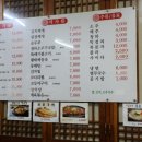 명품장터국밥 이미지