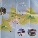대천항작은도서관 | [외연도] 봉화산(섬&amp;산100)에 올랐다가 외연도둘레길도 걷고 상록수림도 봤네