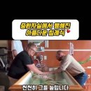 중환자실에서 행해진 아름다운 침례식(네블퍼감) 이미지