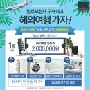 이태리팔로모침대