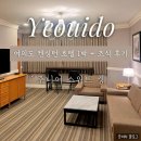 티무인호텔 | [여의도] 켄싱턴호텔 주니어 스위트룸 1015호 숙박 + 조식&amp;부대시설까지 호캉스 후기