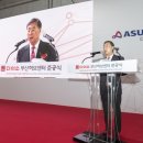 아성축사 이미지