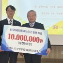 ㈜우영메디칼 충북일보