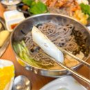 힘찬숯불유황오리 이미지