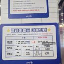 월드플레이 | 하남 미사키즈카페 플레이월드 미사점 방문 후기