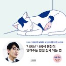 멍때리는 고양이 이미지