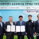 (주)공공연수 이미지