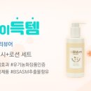 워시가이 이미지