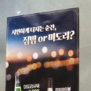 어둔(여) | 송파나루역 맛집 산더미 감자탕 <청년감자탕 송파본점> 메뉴 주차