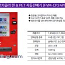 한일가스산업 이미지