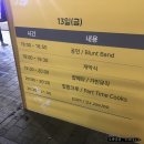 마켓바우만 | [축제 후기] 제3회 신촌맥주축제