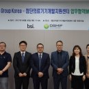 이국제교육지원센터
