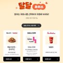 [KT] KT 멤버십 5월 이벤트 ~ 5월 31일 이미지