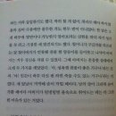 두근두근 내인생 영화 저번주에 보고 책 읽는데 쪼꼼 야해 이미지