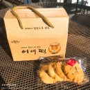 봉화쌀.떡
