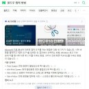돈의비밀 - 02. 내가 돈이 없는 4가지 이유 | 죽어가던 블로그 살리고 월 추가 매출 600만 원 올린 '2026 키워드 비밀' 공개