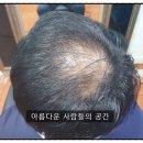 아름다운사람들의공간 네이버블로그