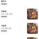 제주보글보글