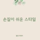 챌린지헤어 | 구래동 남자 커트 잘하는곳 커트부터 펌까지 후기 좋은 챌린지헤어
