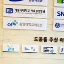 (주)이룸메디컬시스템즈 이미지