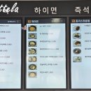 황전(전주방향)휴게소 화장실 네이버블로그