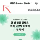 햄찌PX | 오지큐 이모티콘 출시 후기