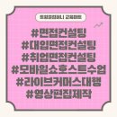 교육컨설팅업 이미지