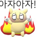 열정국밥남양점