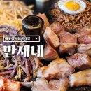 대장고기솥뚜껑 이미지