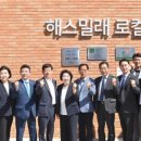 엔터영농조합법인