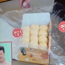 해성떡집 - 영광군 신남로3길 5-11 | 해성떡집