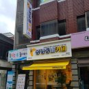 봉명동내카페 이미지