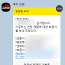체인지카 마스타 | 아반떼 CN7 Inspiration 에코트로닉 그레이펄 인스퍼레이션 구매후기