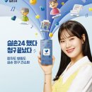 산수한의원 이미지