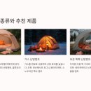포그니전기난방
