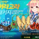 에픽세븐 Hot 이슈! [7화]