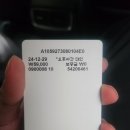 낙상졸음쉼터(양평) | 25년 연말 용평리조트, 모나 용평 후기