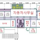 송도웨스턴공인중개사사무소 이미지