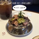 쇼콜라 | 제주 현무암 초콜릿 파는 곳｜구아유 쇼콜라 내돈내산 후기