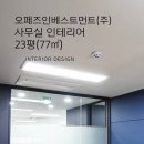(주)디자인공감 이미지
