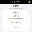 하동행궁