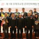 주식회사 우정유통 이미지