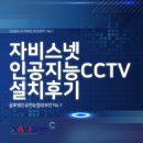 소사중국식품 네이버블로그