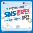 오늘바다