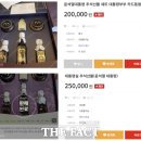 중고대통령