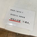 성광갈매기의림점